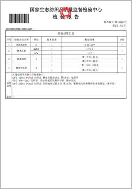 资质证书5